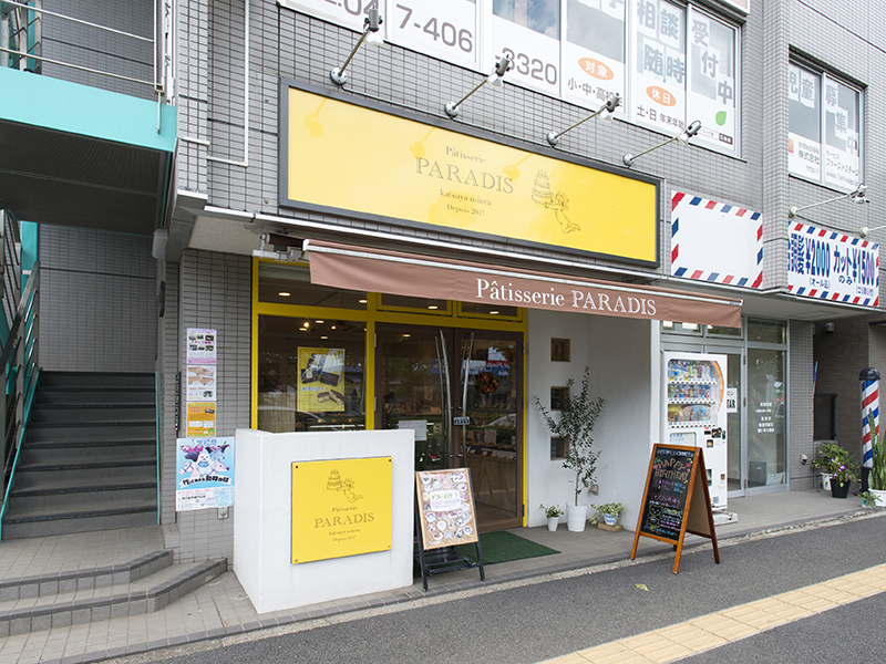 求人募集